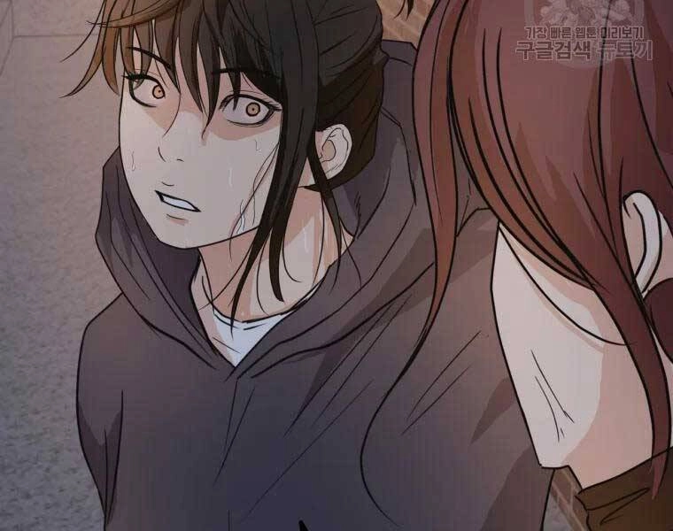 Bạn Trai Vệ Sĩ Chapter 43 - 153