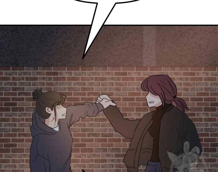 Bạn Trai Vệ Sĩ Chapter 43 - 157