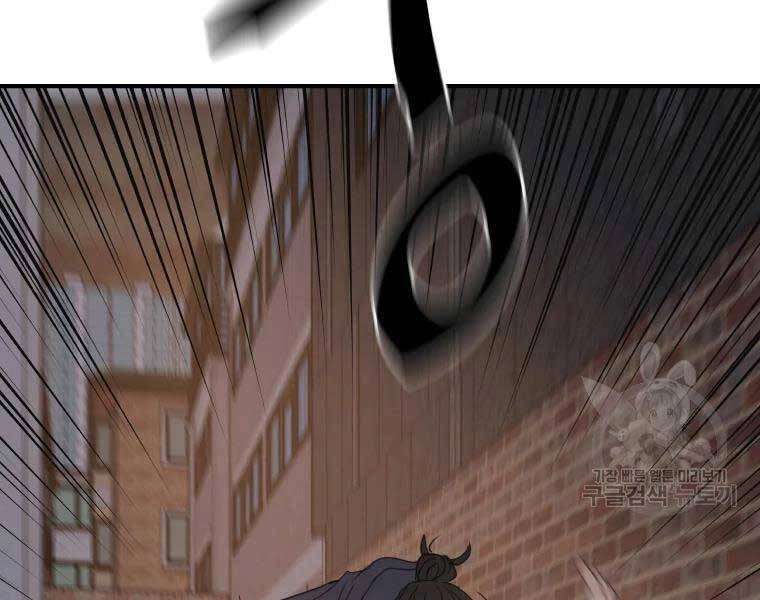 Bạn Trai Vệ Sĩ Chapter 43 - 176