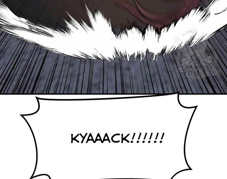 Bạn Trai Vệ Sĩ Chapter 43 - 178