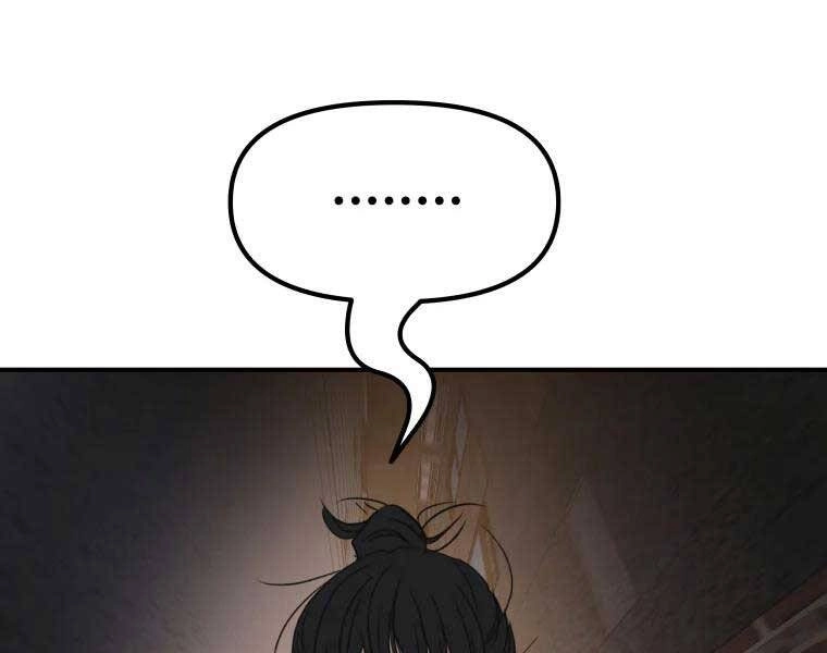 Bạn Trai Vệ Sĩ Chapter 43 - 207