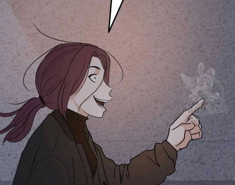 Bạn Trai Vệ Sĩ Chapter 43 - 212