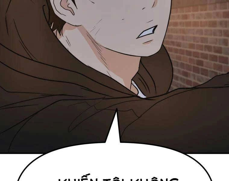 Bạn Trai Vệ Sĩ Chapter 43 - 231