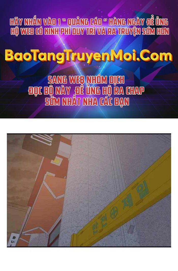 Bạn Trai Vệ Sĩ Chapter 44 - 1