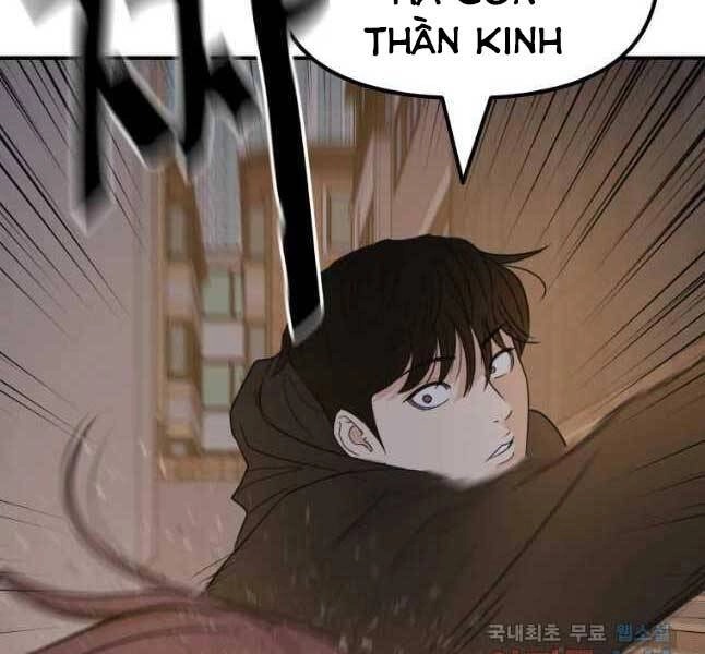 Bạn Trai Vệ Sĩ Chapter 44 - 22