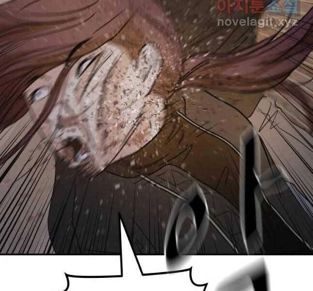 Bạn Trai Vệ Sĩ Chapter 44 - 23