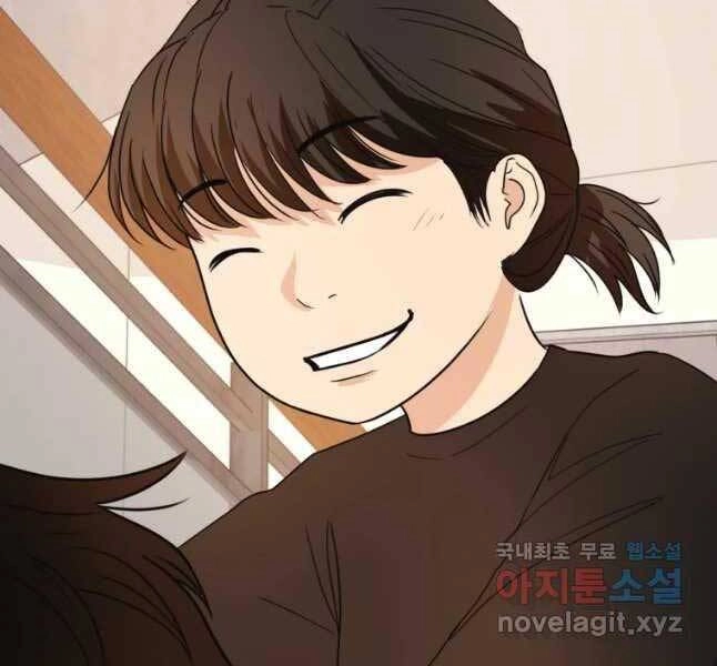 Bạn Trai Vệ Sĩ Chapter 44 - 77