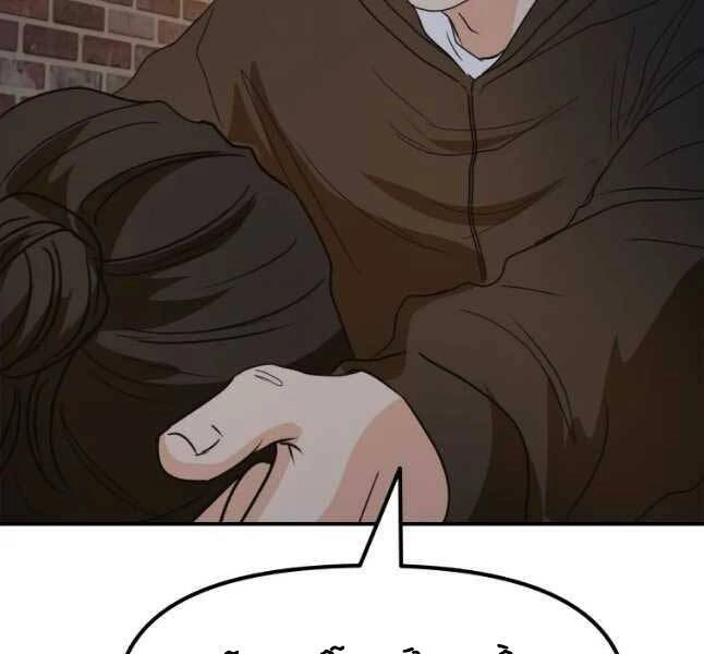 Bạn Trai Vệ Sĩ Chapter 44 - 83