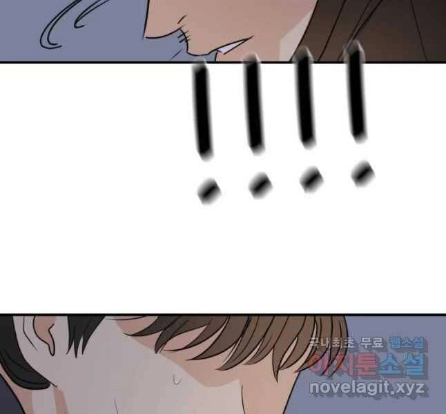 Bạn Trai Vệ Sĩ Chapter 44 - 95