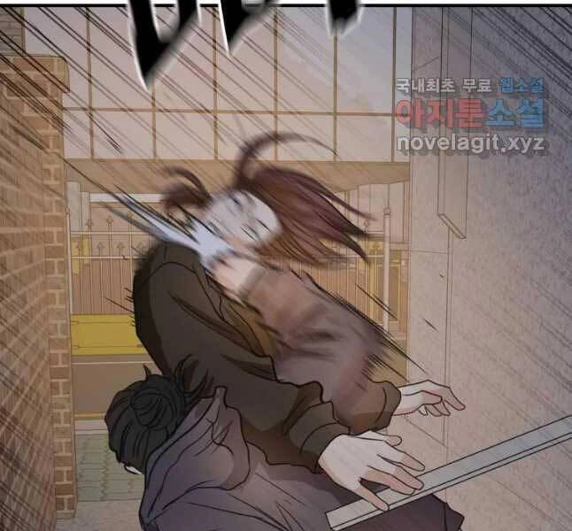 Bạn Trai Vệ Sĩ Chapter 44 - 99