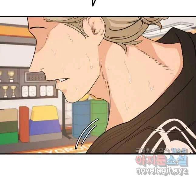 Bạn Trai Vệ Sĩ Chapter 44 - 163