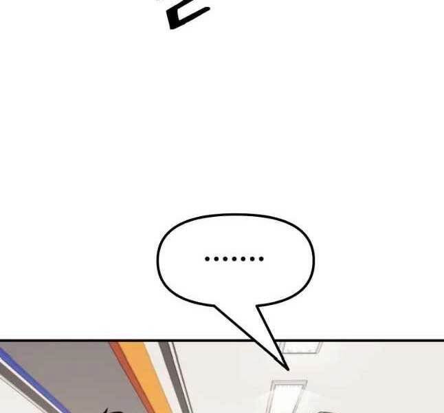 Bạn Trai Vệ Sĩ Chapter 45 - 8