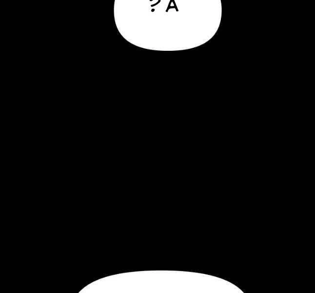 Bạn Trai Vệ Sĩ Chapter 45 - 43