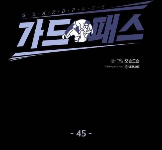 Bạn Trai Vệ Sĩ Chapter 45 - 47