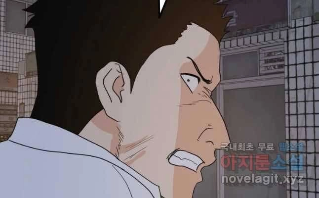 Bạn Trai Vệ Sĩ Chapter 45 - 66