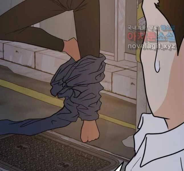 Bạn Trai Vệ Sĩ Chapter 45 - 70