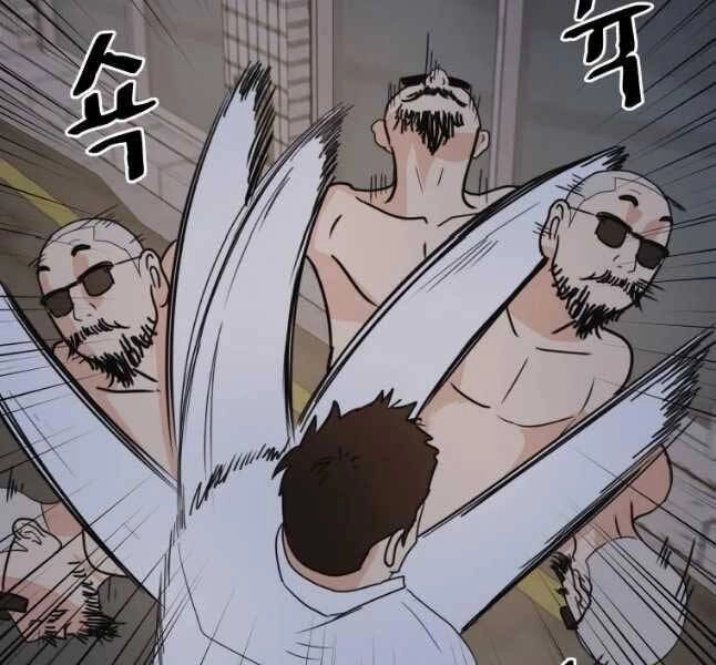 Bạn Trai Vệ Sĩ Chapter 45 - 84