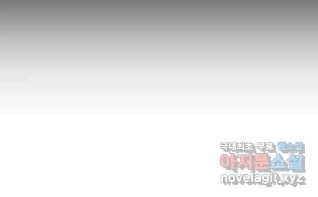 Bạn Trai Vệ Sĩ Chapter 45 - 115