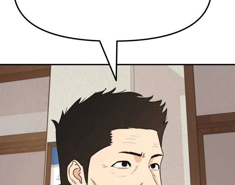 Bạn Trai Vệ Sĩ Chapter 46 - 10