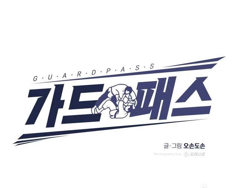 Bạn Trai Vệ Sĩ Chapter 46 - 27