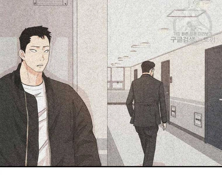 Bạn Trai Vệ Sĩ Chapter 46 - 48