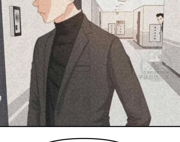 Bạn Trai Vệ Sĩ Chapter 46 - 51