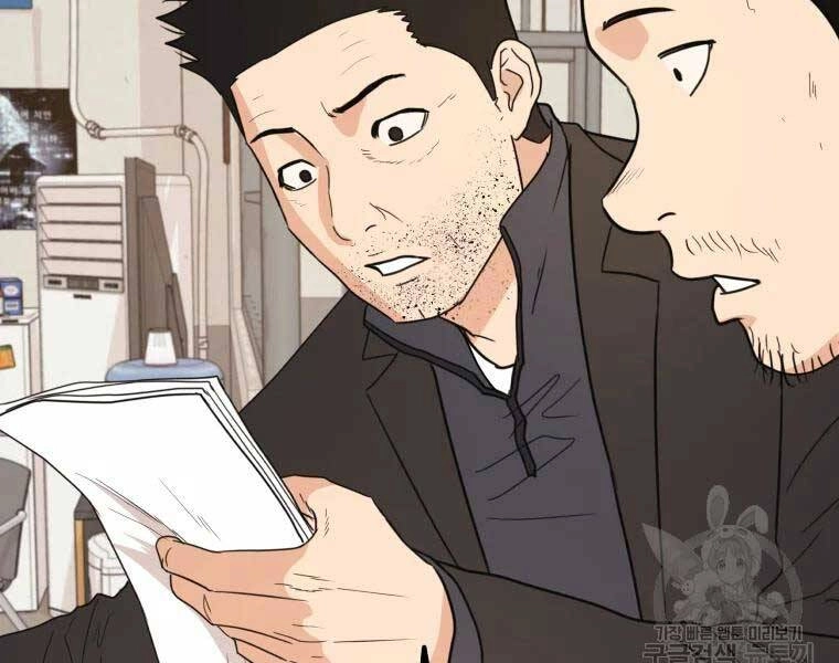 Bạn Trai Vệ Sĩ Chapter 46 - 70