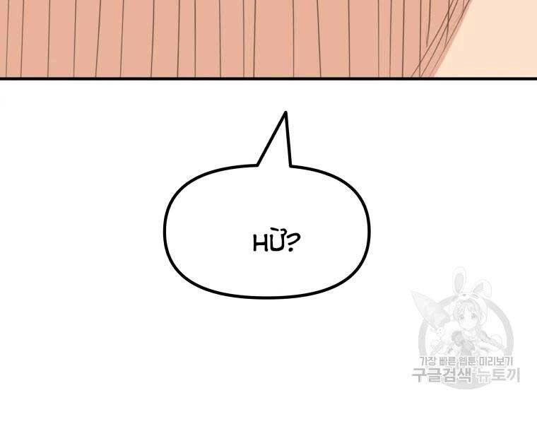 Bạn Trai Vệ Sĩ Chapter 46 - 88