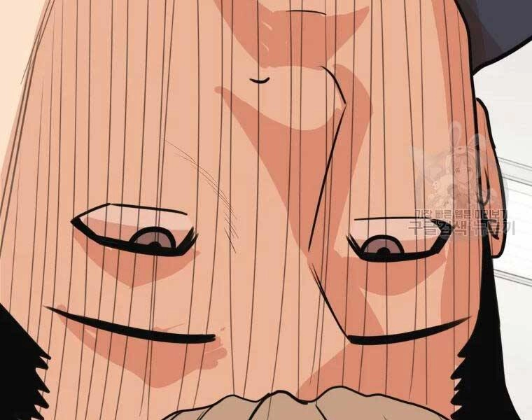 Bạn Trai Vệ Sĩ Chapter 46 - 90