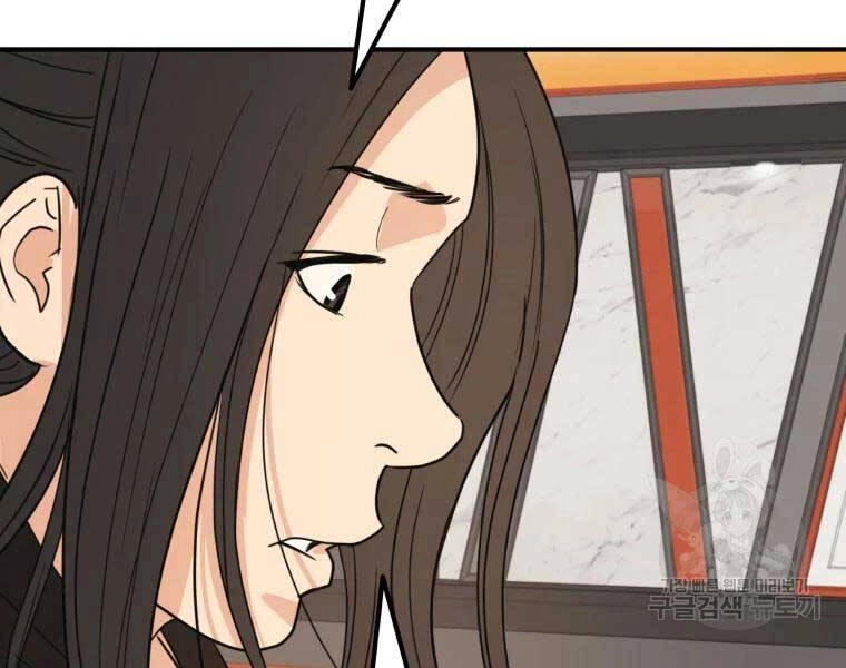 Bạn Trai Vệ Sĩ Chapter 46 - 103