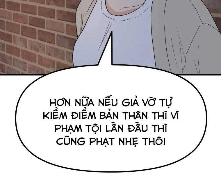 Bạn Trai Vệ Sĩ Chapter 46 - 144