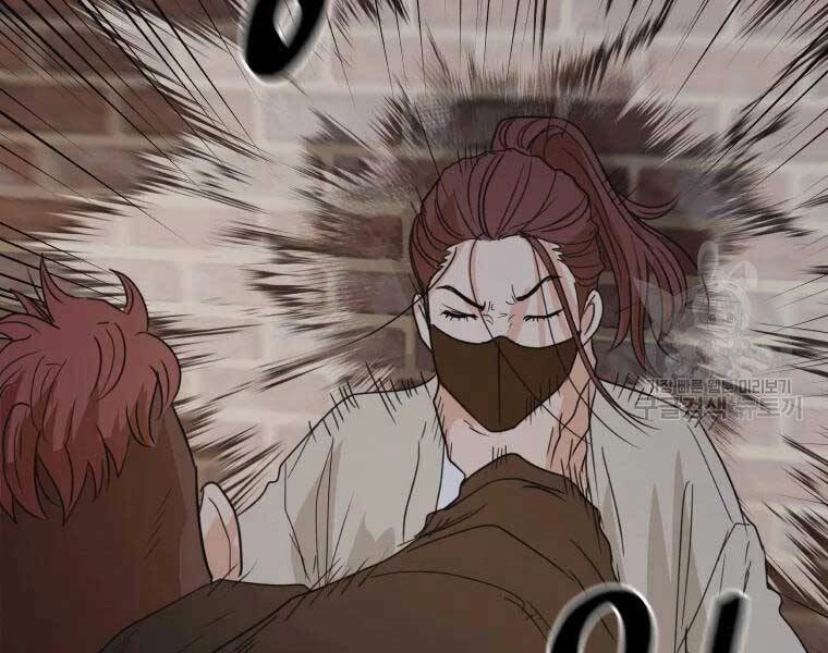 Bạn Trai Vệ Sĩ Chapter 46 - 156