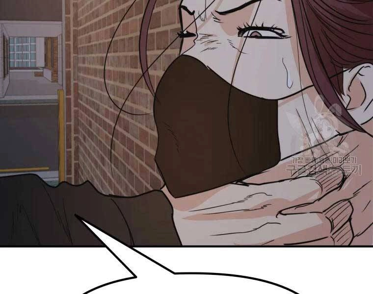 Bạn Trai Vệ Sĩ Chapter 46 - 160