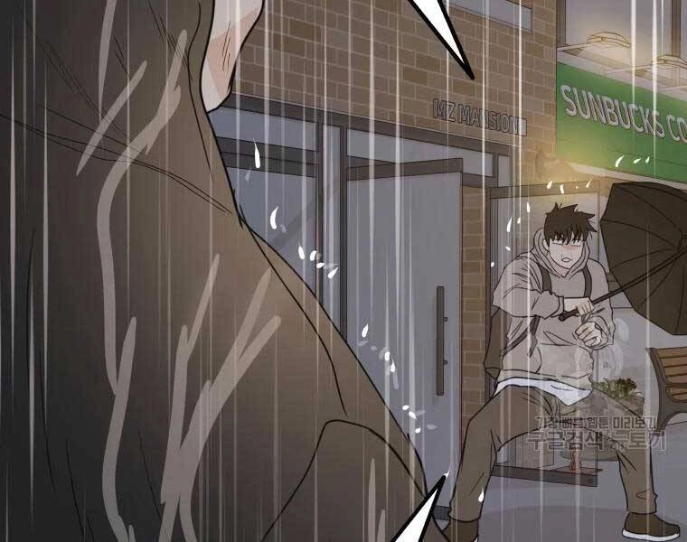 Bạn Trai Vệ Sĩ Chapter 46 - 186