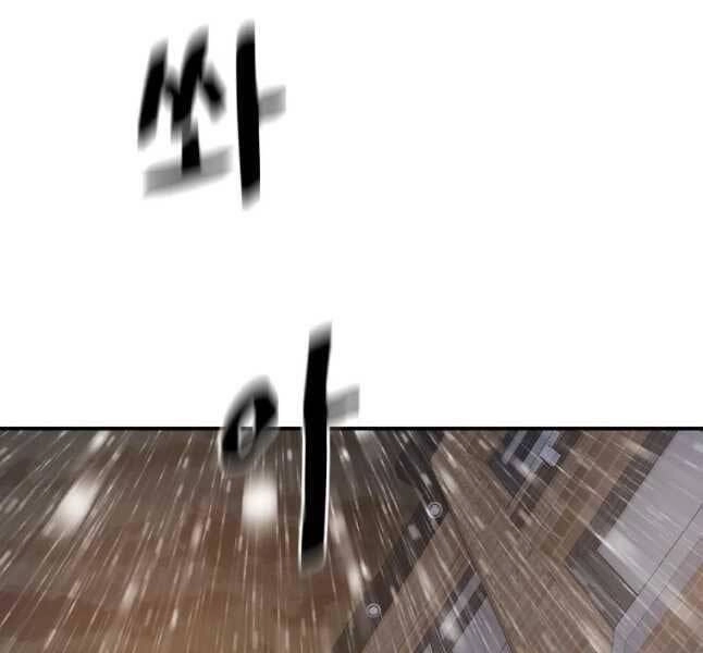 Bạn Trai Vệ Sĩ Chapter 47 - 2