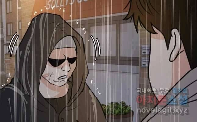 Bạn Trai Vệ Sĩ Chapter 47 - 24