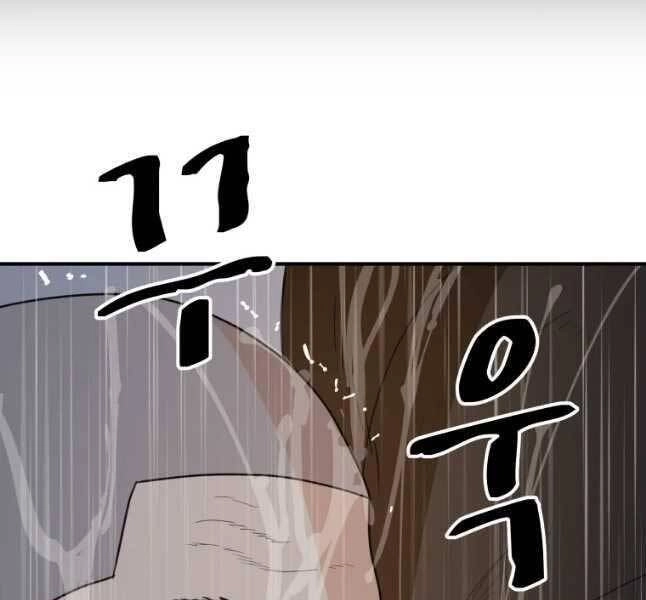 Bạn Trai Vệ Sĩ Chapter 47 - 76