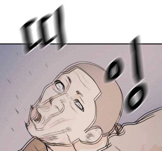 Bạn Trai Vệ Sĩ Chapter 47 - 99