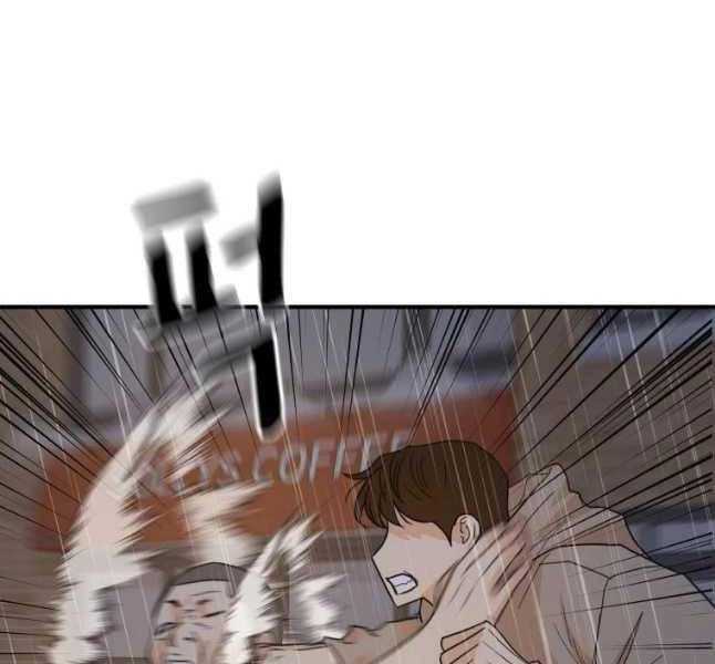 Bạn Trai Vệ Sĩ Chapter 47 - 110