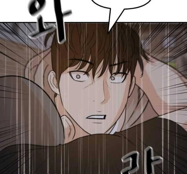 Bạn Trai Vệ Sĩ Chapter 47 - 113