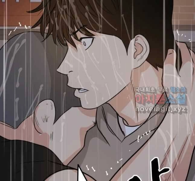 Bạn Trai Vệ Sĩ Chapter 47 - 115