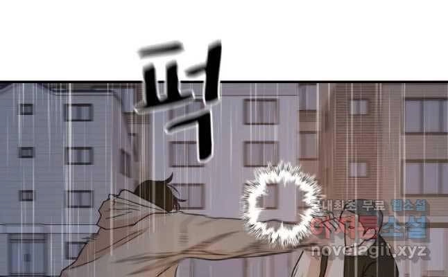 Bạn Trai Vệ Sĩ Chapter 47 - 125