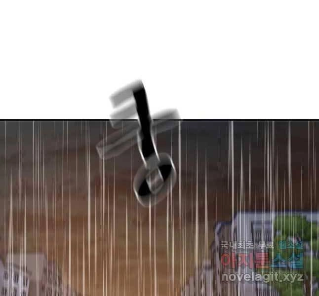 Bạn Trai Vệ Sĩ Chapter 47 - 150