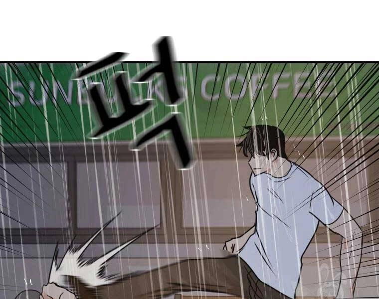 Bạn Trai Vệ Sĩ Chapter 48 - 13