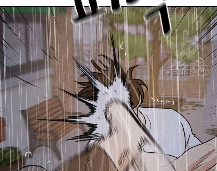 Bạn Trai Vệ Sĩ Chapter 48 - 33