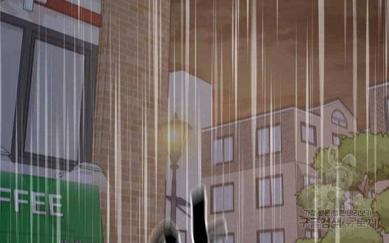 Bạn Trai Vệ Sĩ Chapter 48 - 39