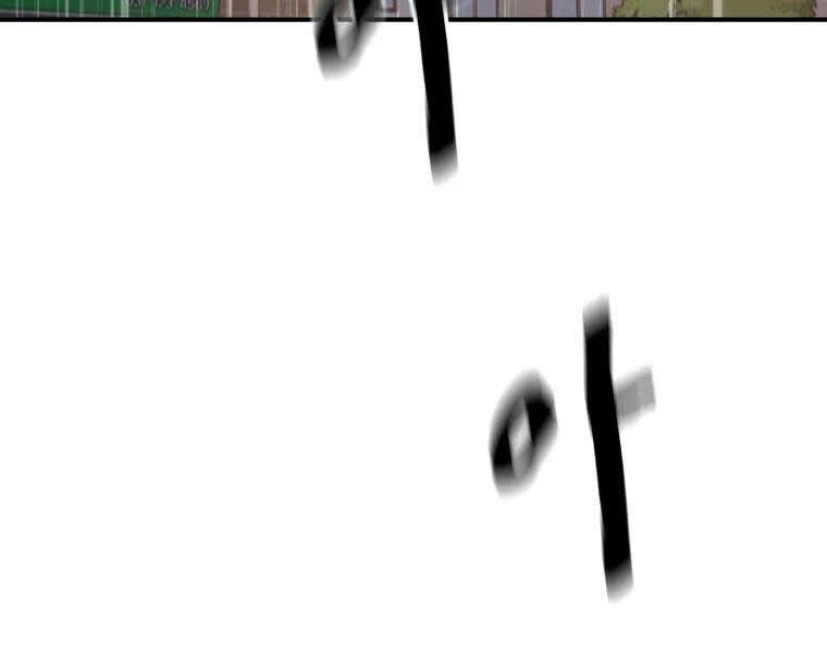 Bạn Trai Vệ Sĩ Chapter 48 - 40