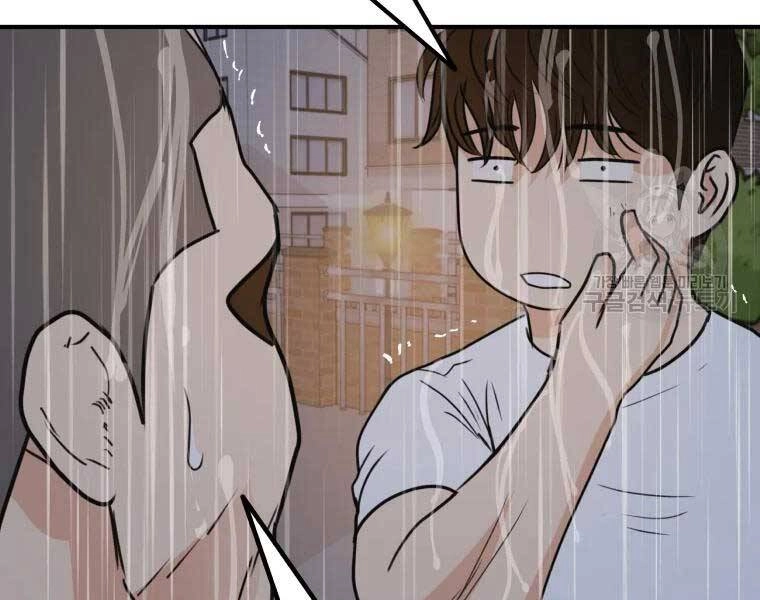 Bạn Trai Vệ Sĩ Chapter 48 - 51