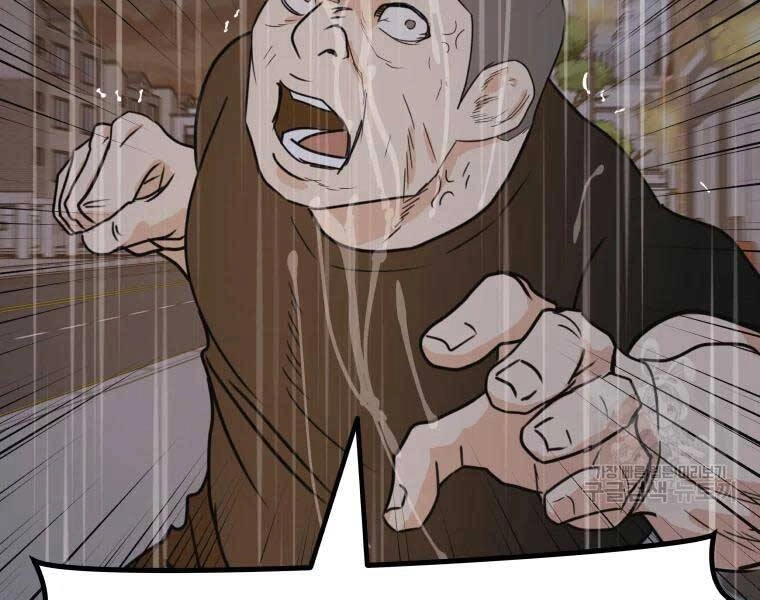 Bạn Trai Vệ Sĩ Chapter 48 - 54