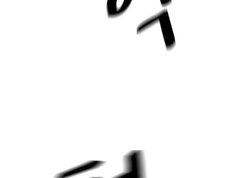 Bạn Trai Vệ Sĩ Chapter 48 - 60